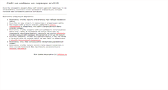 Desktop Screenshot of old.next-stop.ru